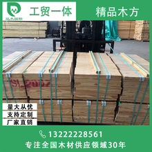 南方松花旗加松云杉樟子松短料 拼板隔层板指节板多层板门框门芯