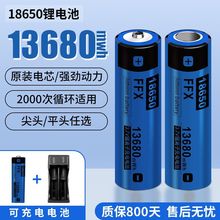 18650�늳ؿɳ�늴�����3.7V�������늳س���C�^���U����ԒͲ