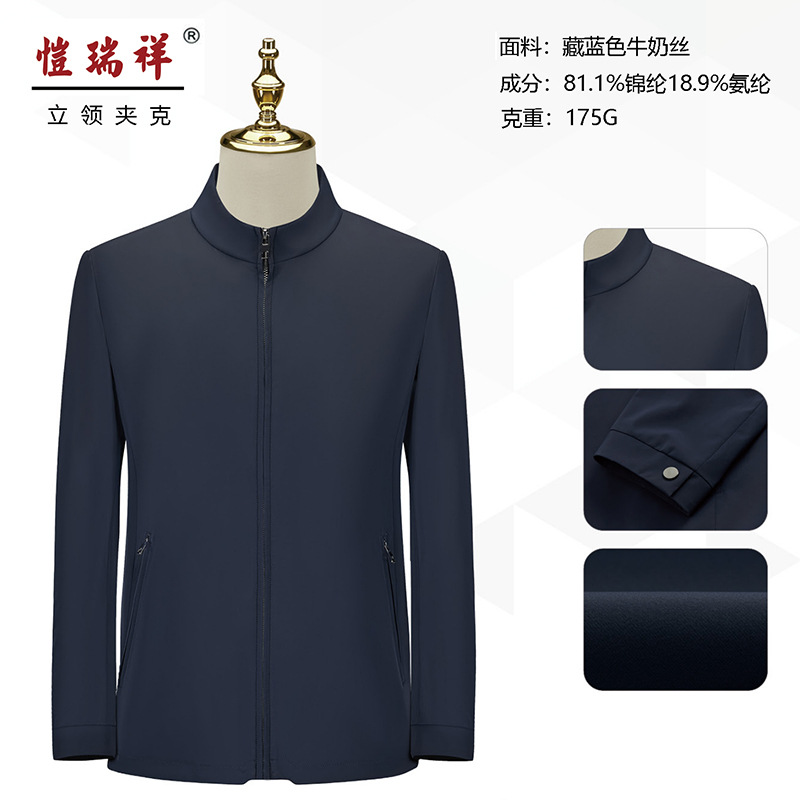 차이나 칼라 재킷