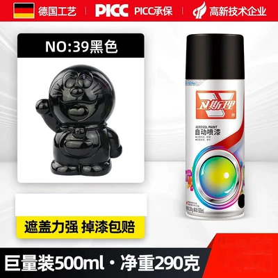Gloss Paint Can, Avtomobil boyası - black-1-bottle-500ml-net-290g-500ml