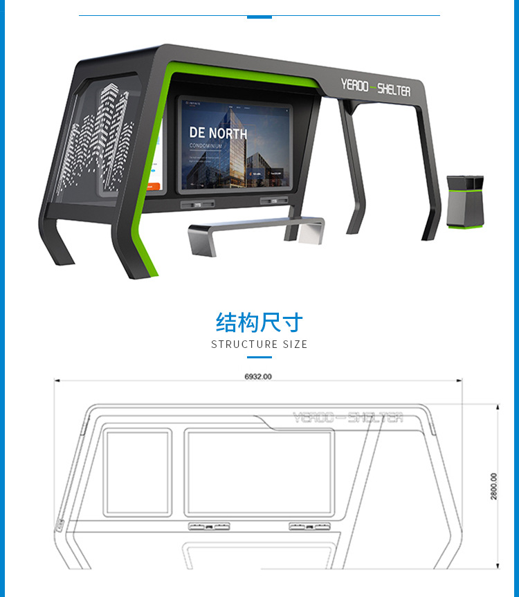 候车亭详情版_10.jpg