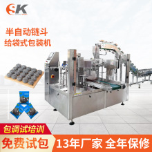 半自动给袋式包装机立式预制袋配件定量称重颗粒机械设备定制批发