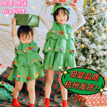 Christmas成人亲子圣诞树服装儿童圣诞装万圣节圣诞树服裝正品女