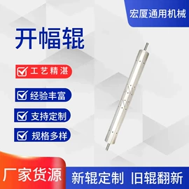 胶辊;滚筒;其他阀门