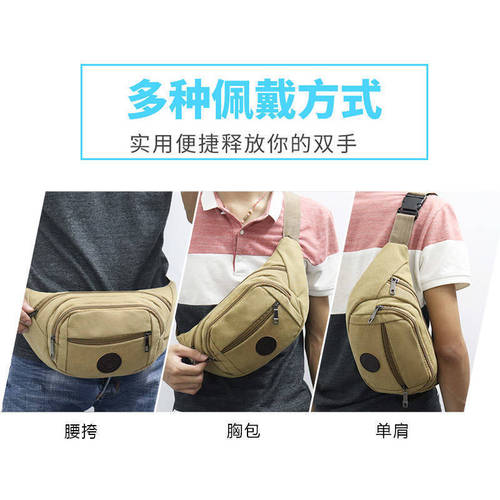 New unisex canvas waist bag for business, money, large capacity, sports, multi-functional crossbody bag, casual mobile phone and chest bag