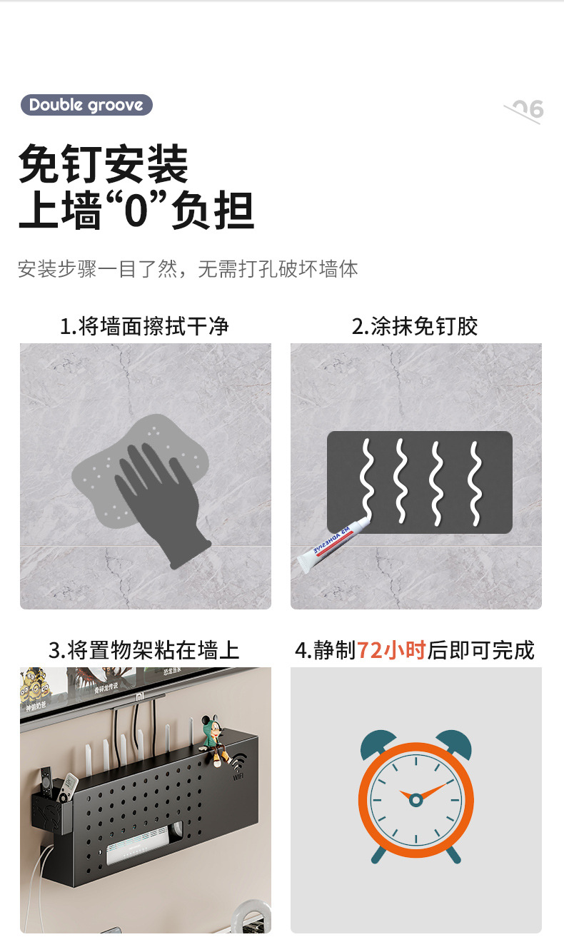 复制_机顶盒置物架墙上路由器收纳盒壁挂式无线w.jpg