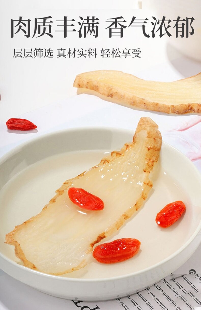 Dried Gastrodia Root Slices Tian Ma 50g Chinese Herbal Decoction Pieces for Soup and Tea specifications