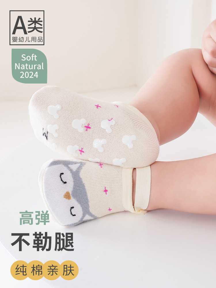 2026 Spring/Summer Baby Walking Socks Children's Cotton Cartoon Shoe Socks with Non-Slip Dots Infant Tie-Up Floor Socks