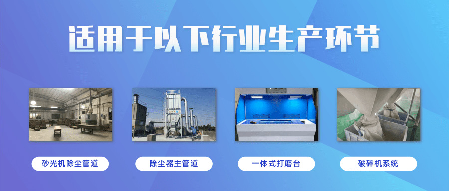 火花探测器用途