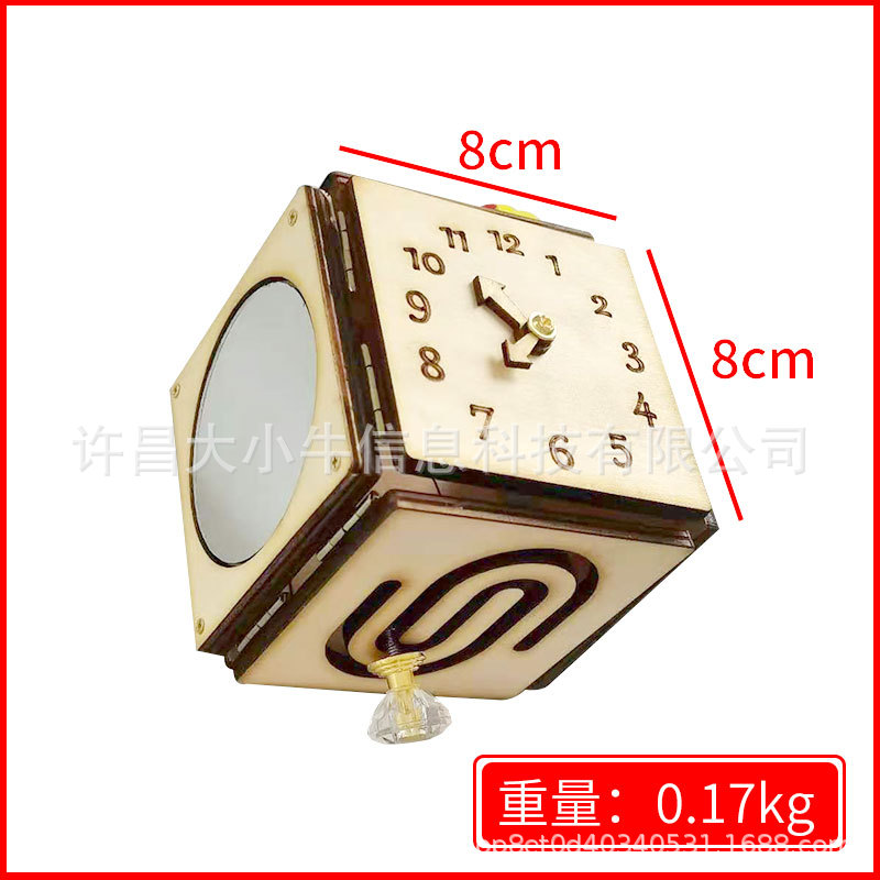 百变忙碌板盒子