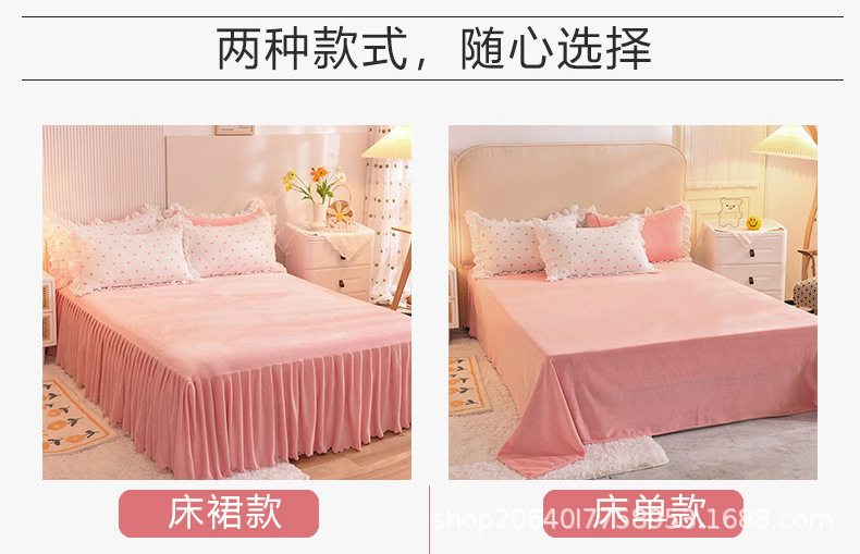 床单款床裙款.jpg