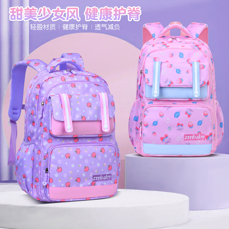 Nuevo estilo Sesame Baby Escuela de escuela primaria Mochila para niños liviana estilo refrigerador lateral femenino Bolsa para estudiantes de grado 1-3-6