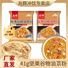 ���x�Թ������Ͳ�������̰ˌ����Ͳ�41g���b�ͳ�������ͷ�