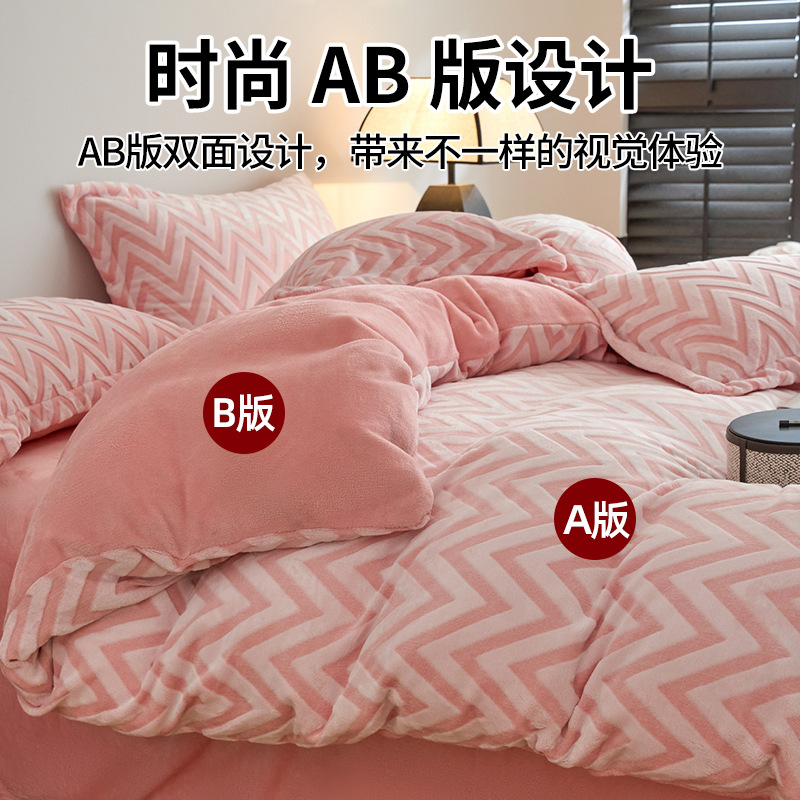 Otoño y invierno engrosado tallado cama de terciopelo cuatro piezas doble cara más edredón cubierta sábanas de terciopelo de coral leche calentamiento cama