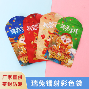 �����D���ɫ����ͨ���ϼt�����Ƿ���������t�������·⸣���ܷ�