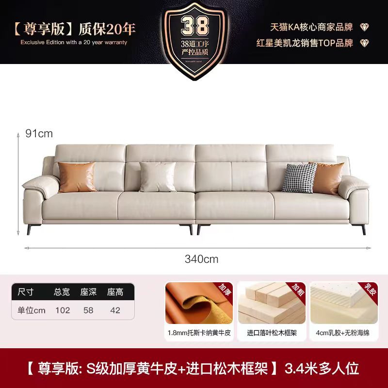 Sofá de cuero italiano minimalista de sala de estar pequeño tipo doméstico, sofá de cuero moderno y simple.