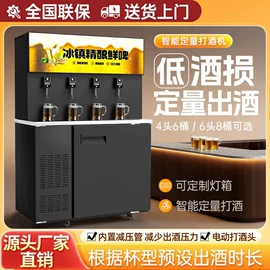 啤酒;食品储运设备;果蔬加工设备