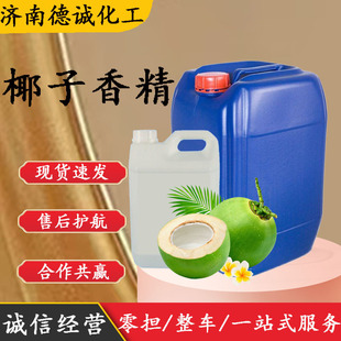 �ջ��㾫 �ɷ��bϴ��ϴ�o��޹Ϟ�T������������ Ҭ���㾫