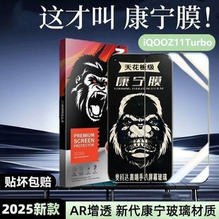 �m��iQOOZ11Turbo����䓻�Ĥ���Qȫ�������o�۷�ˤ�����֙C���oĤ