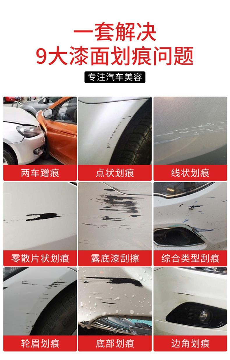 Car Self-painting Scratch Repair Artifact Pearl White Car Paint Pen Scratch Repair Paint Special Car Paint