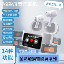 A9pro�����o�p���|�p����o�����C�¿��m�����ʽ�๦���{�����C