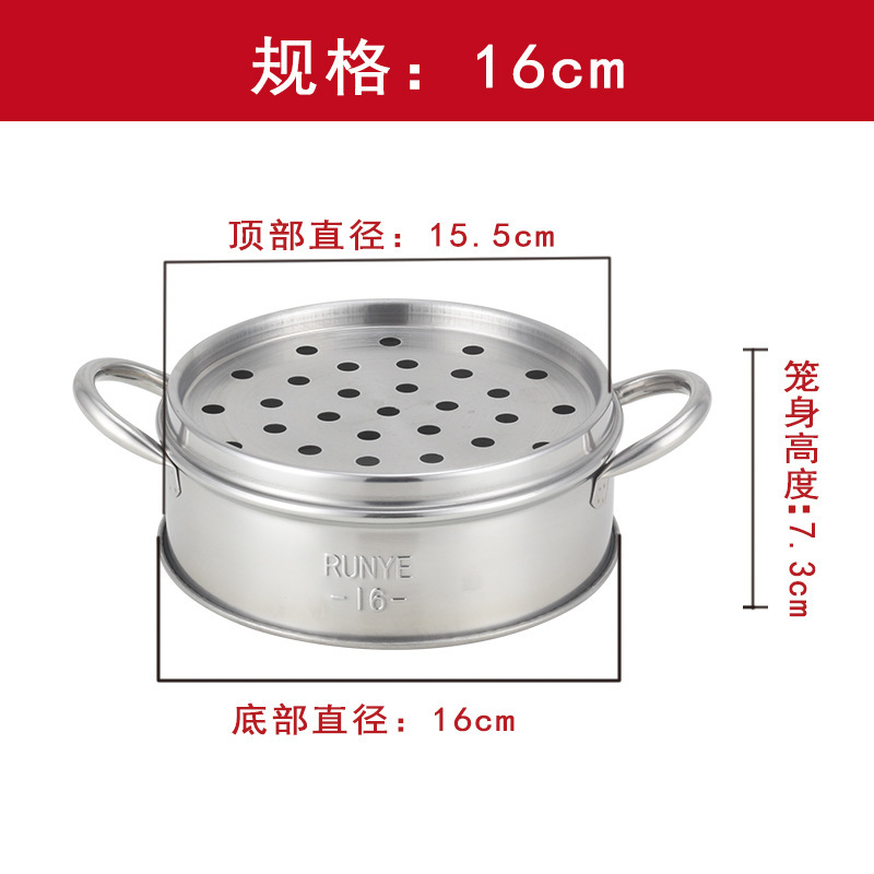 厚いステンレスの小さい蒸し器の業務用家庭用蒸し器の学校の食堂の沙県のまんじゅうの朝食の店の小籠は蒸し器を包みます|undefined