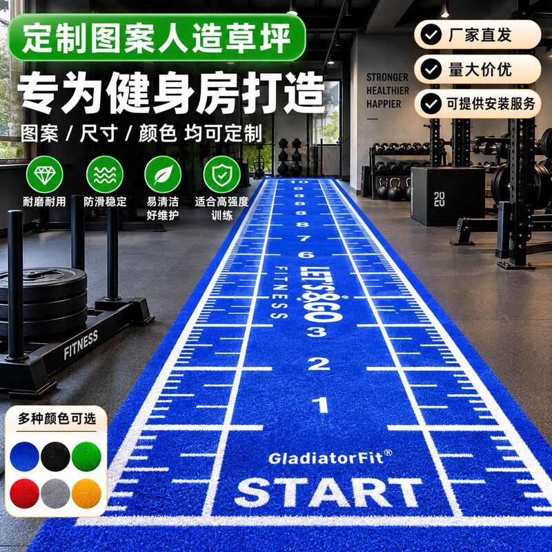 Gym lawn, black, for personal training, HYRO fitness, outdoor sports studio, artificial turf carpet Gym lawn, black, for personal training, HYRO fitness, outdoor sports studio, artificial turf carpet