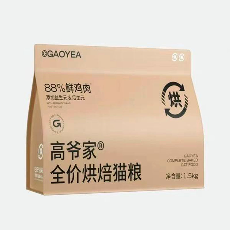 1.5KG高爷家全价烘焙猫粮包装袋 宽口八边封自立拉链袋饲料包装袋