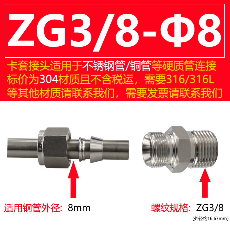 304 acero inoxidable doble tarjeta a través del terminal rosca rápida tubería de cobre fuente de gas tubería de gas libre de soldadura 316