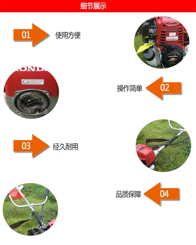斜挂式割草机3