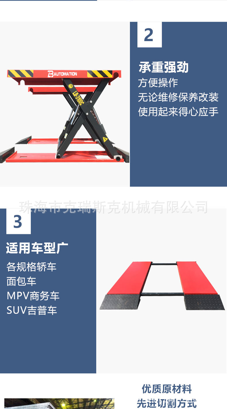 Liba Car Lift 1.2m Mobile Small Scissors 4-Ton Scissor Lift Four-Cylinder Overhead Lift