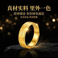 南非原矿招财猫百富戒指6mm黄金平替火烧不掉色里外一色nj0078
