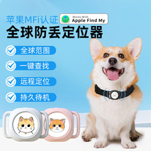 FIND MY �羳�¿�ȫ�򶨈D������G�� ���܈�5.2�{�����G�����l