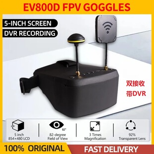 Eachine EV800D 4.9G 5.8G FPV проходить через машина очки 5 дюймовым дисплеем DVR авиакомпания экран
