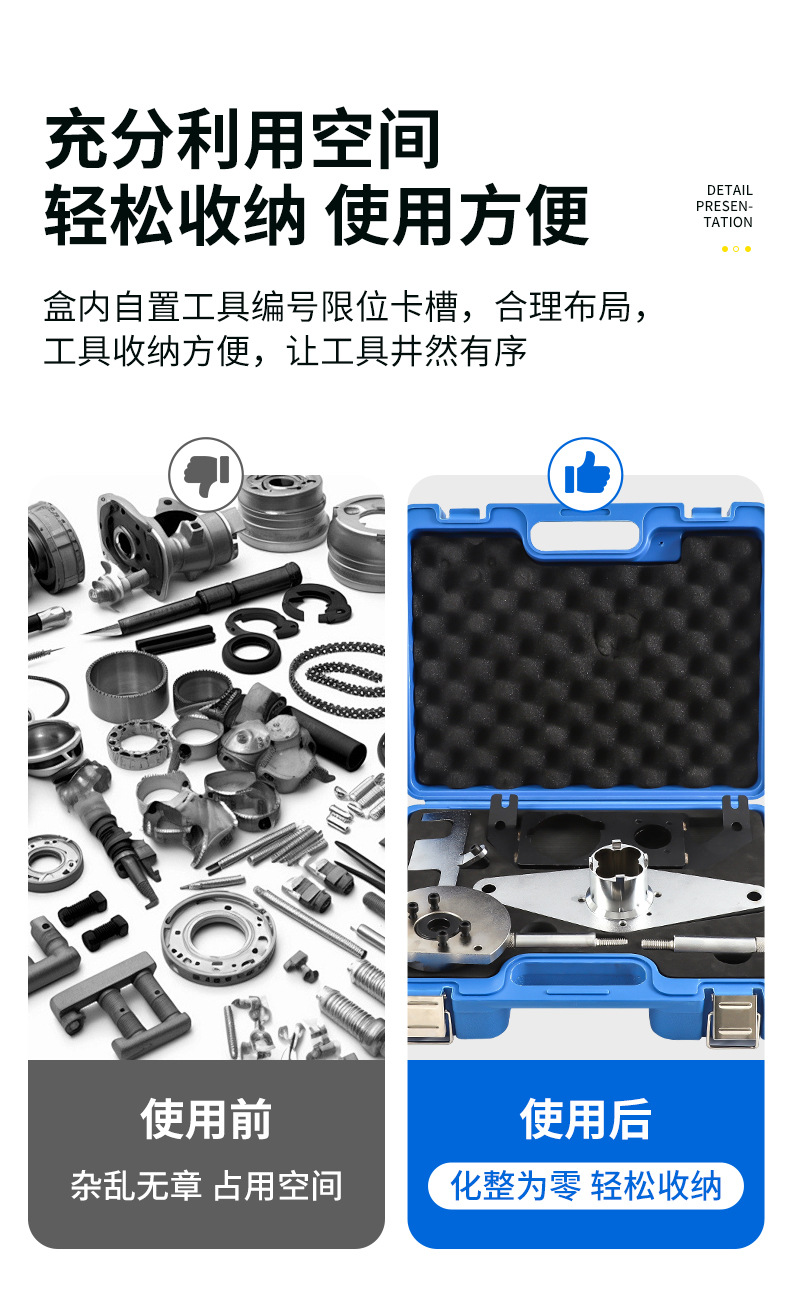 Land Rover Evoque 2.0 2.0t Diesel Engine Timing Tool Jaguar Chery Diesel Engine High-Pressure Oil Pump Repair Tool