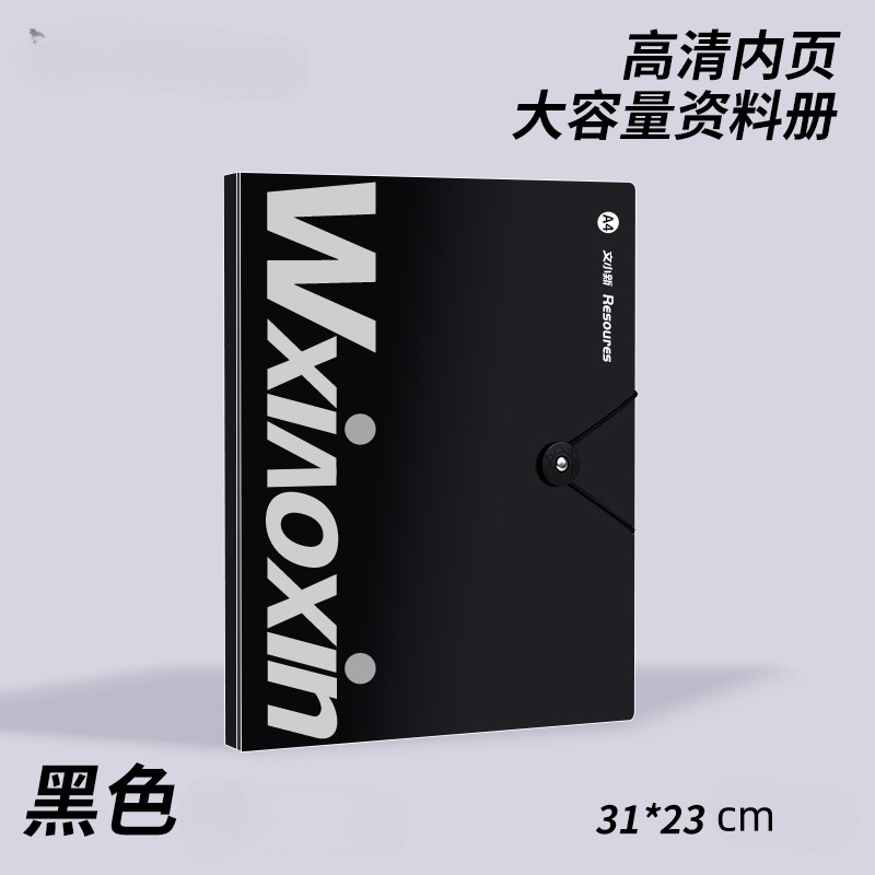 검은색