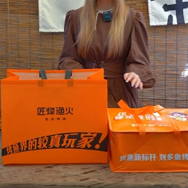 外卖餐饮包装;冰袋冰包;烘焙包装