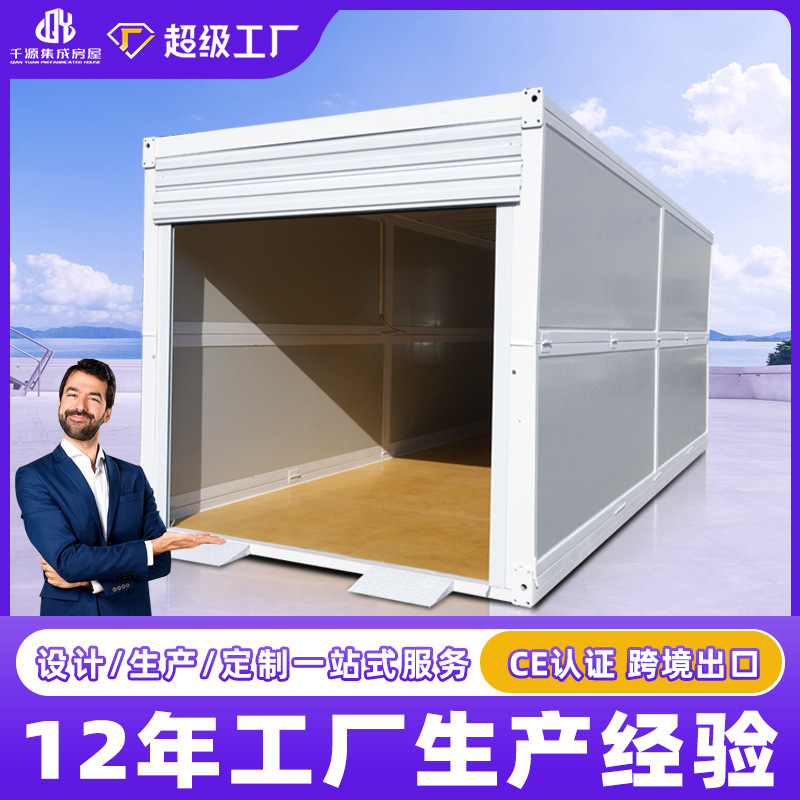 Construction Site Folding Container Garage Export Rural Home Storage Room Temporary Mobile Parking Garage Motorcycle Parking Garage