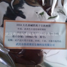 D354|ꎘ֬ Ʒ|D354֬ 춌ҿеI