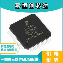 ȫ��MCF51JM128VLH���bLQFP-64΢������ICǶ��ʽ�F؛оƬ�������
