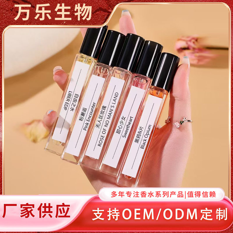 Menglusi 10ML Perfume Night Market Stall Sample Shake Voice Live Q Edition Ladies Lasting Classic Men of the Same Name Menglusi 10ML Perfume Night Market Stall Sample Shake Voice Live Q Edition Ladies Lasting Classic Men of the Same Name