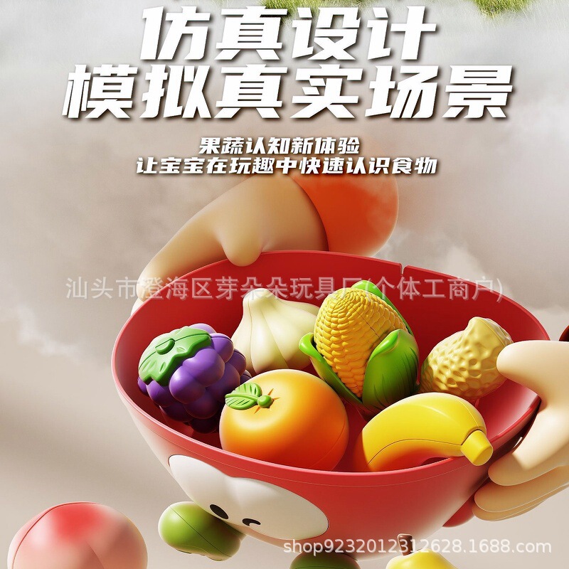 宝宝益智玩具水果切切乐玩具可剥皮壳榴莲水果模型仿真食物过家家|undefined