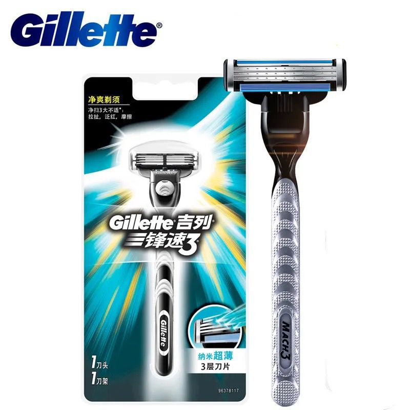 Gillette Speed 3 cutter head knife holder manual razor 3 layer knife holder old-fashioned 3 layer Gillette Speed 3 knife holder razor