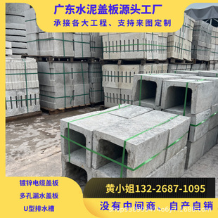 �V��U����ˮ��ˮ���w��©ˮ�w��U����ˮ�϶���w��ȿ�600*600