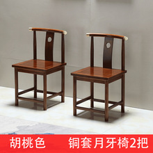 实木椅子仿古中式榆木茶椅餐椅木椅子厂家直销批发特价清仓