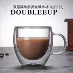 Taza de vidrio resistente al calor, taza de huevo, taza de café, taza de aislamiento térmico, taza de té de leche doméstica, productos transfronterizos de alta borosilicina