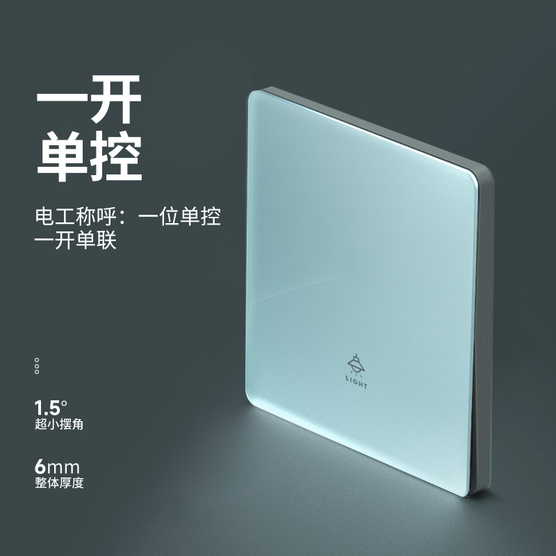 Type 86 Ultra-Thin Tempered Glass Switch Socket Panel Dual-Control Wall Household One-Open 5-Hole USB Power Socket