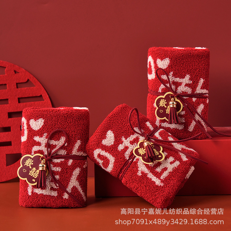 Pure Cotton Towel Hand Gift Big Red Wedding Festive Shop Supplies Bear Towel Gift Wedding Hand Gift Towel