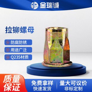 �����S��Q235̼�ƽ�^��߅�Q�yͨ��������T�����������T��ĸ���l