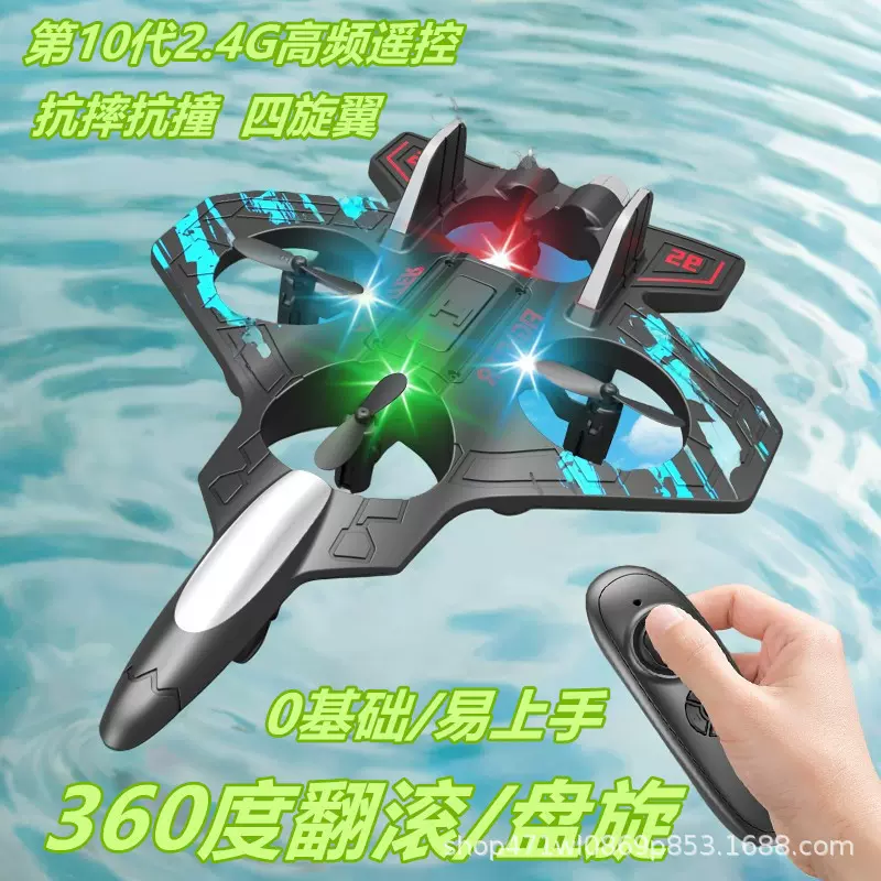 外贸爆款479迷你无人机小型特技耐摔遥控穿越机儿童玩具遥控飞 机